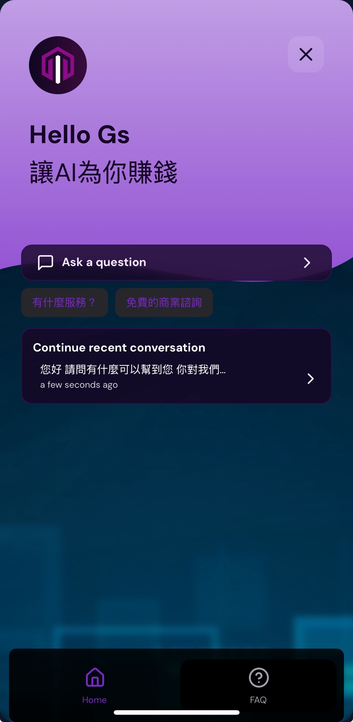 AI Chatbot Demo - Product Recommendations